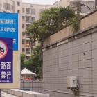 法院終審判決：小區(qū)不屬于“公共場所”，物業(yè)公司不承擔(dān)賠償責(zé)任！
